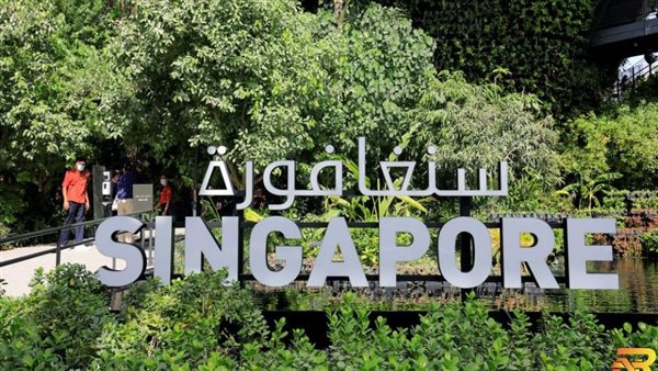 جناح سنغافورة