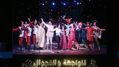 المنيا تستضيف عروض فرقة المواجهة والتجوال الشهر المقبل 