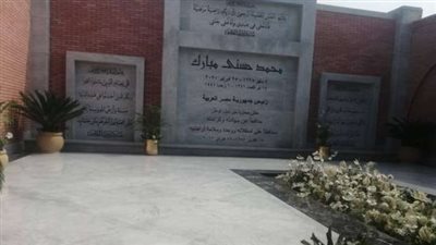 توافد عدد من محبي الرئيس الراحل حسني مبارك إلى قبره احتفالًا بعيد القوات الجوية