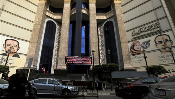 نقابة الصحفيين -