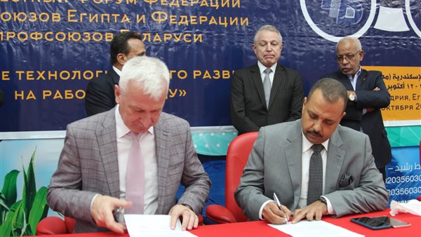  بروتوكول تعاون بين