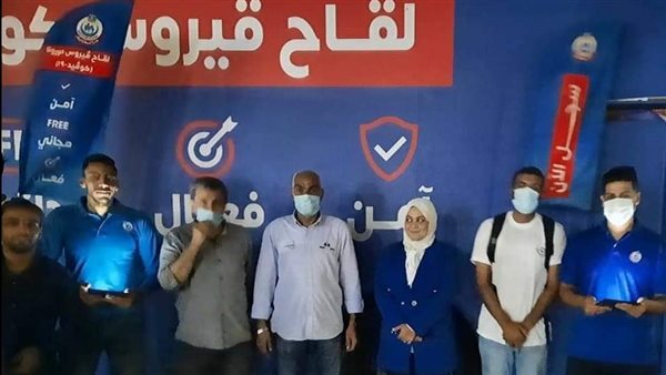 مبادرة معًا نطمئن..سجل