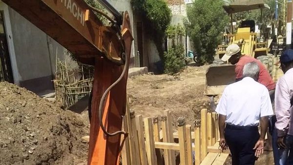 مشروعات حياة كريمة