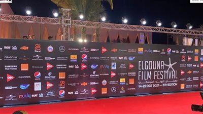 مهرجان الجونة السينمائي.. السقا يتسلم جائزة الإنجاز الإبداعي وتكريم خاص للراحل سمير غانم