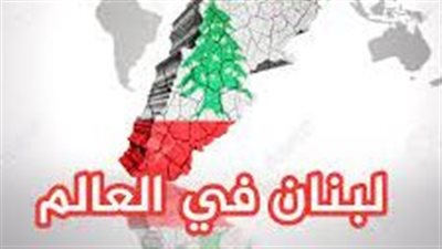 قتلى وجرحى في اشتباكات بيروت.. كيف جاءت ردود الأفعال العربية والدولية على أزمة لبنان