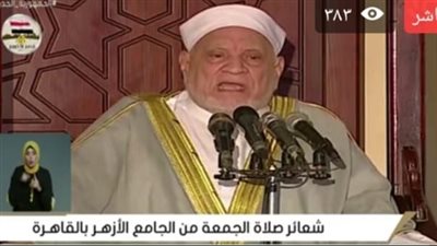 بث مباشر.. نقل شعائر صلاة الجمعة من الجامع الأزهر بالقاهرة