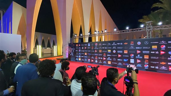 مهرجان الجونة