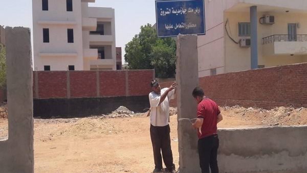 أراضي التقنين..صورة