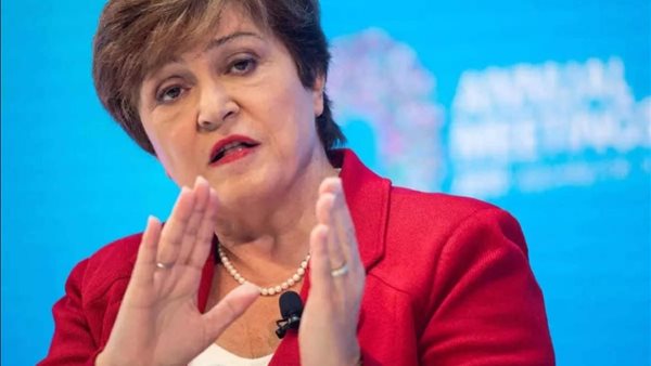 صندوق النقد الدولي