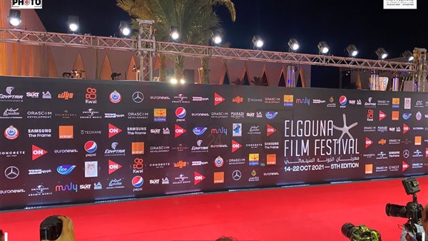 مهرجان الجونة