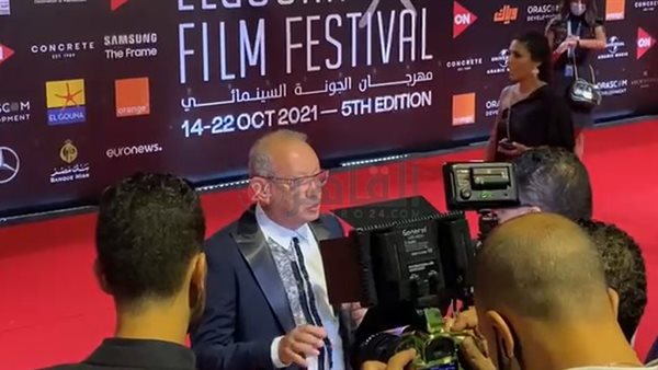 رجل الأعمال نجيب