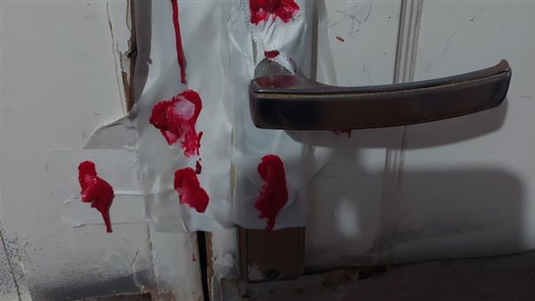 غلق وتشميع قسم أشعة