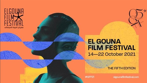 بوستر الدورة الخامسة