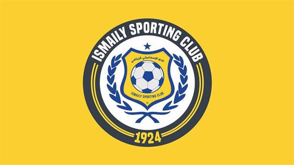 الإسماعيلي