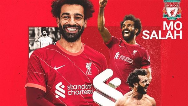 محمد صلاح 
