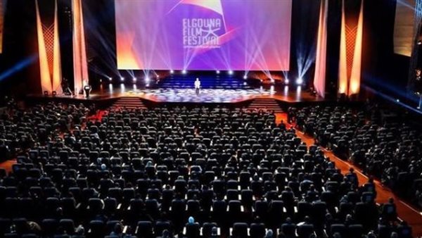 مهرجان الجونة السينمائي