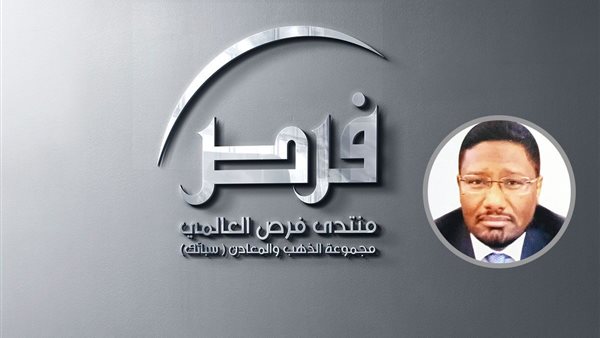 مجموعة سبائك