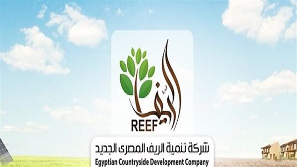 شعار شركة تنمية الريف