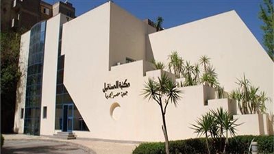  افتتاح معرض مصريات معاصرة اليوم بـ مكتبة المستقبل بمصر الجديدة