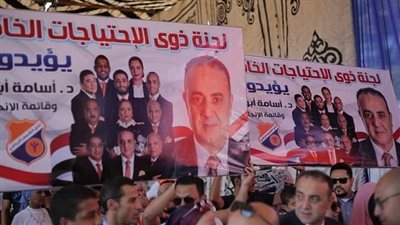 قبل الإعلان الرسمي.. قائمة أبو زيد تكتسح انتخابات نادي الشمس 