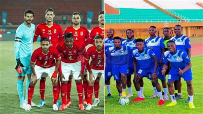 موعد مباراة الأهلي ضد الحرس الوطني بطل النيجر في دوري أبطال إفريقيا والقنوات الناقلة والتشكيل المتوقع