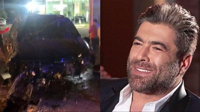 كان برفقة حبيبته.. تفاصيل جديدة في حادث وائل كفوري