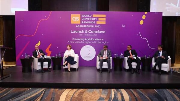 احتفالية جامعة عين