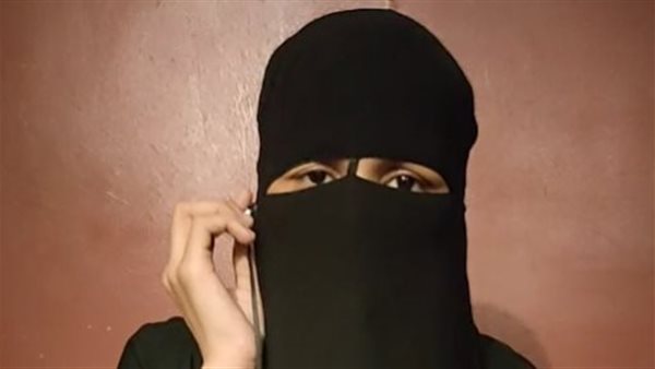 المجنىي عليها