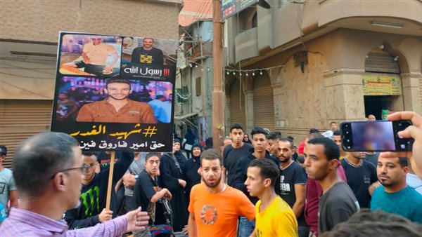 أسرة الشاب القتيل