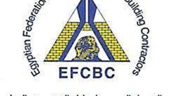 اتحاد المقاولين المصري