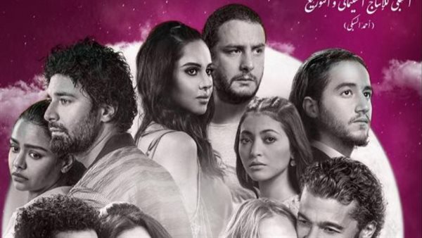 أحمد الفيشاوي وياسمين