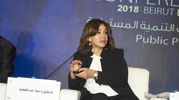 عبلة عبد اللطيف 