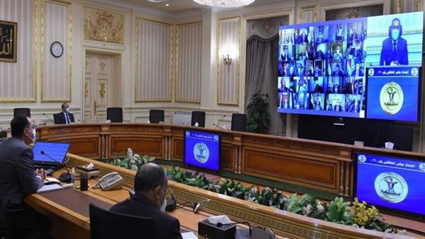 مجلس المحافظين