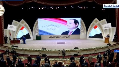 بث مباشر.. السيسي يشهد احتفال الأوقاف بـ المولد النبوي الشريف