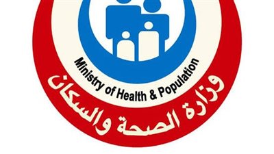 الصحة توضح مشروبات دافئة تعزز من مناعة الجسم