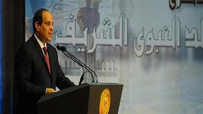 بعد قليل.. السيسي يشهد احتفال الأوقاف بذكرى المولد النبوي