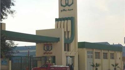 قطاع الأعمال: تجميد عمل شركة سيد للأدوية مؤقت بعد إضراب العاملين