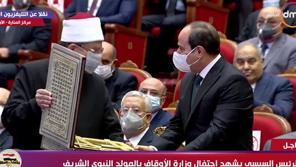 وزير الأوقاف يهدي