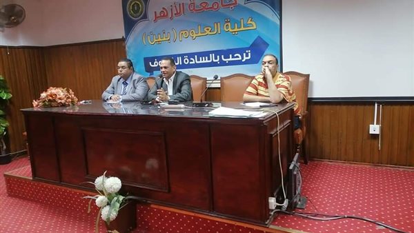 كلية العلوم بنين