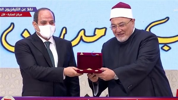 السيسي يكرم الشيخ
