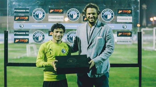 إسلام عيسى لاعب بيراميدز