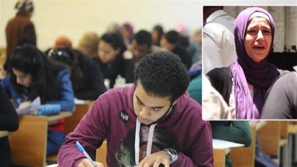 طلاب الثانوية العامة