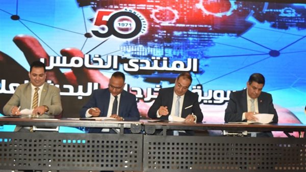 توقيع اتفاقية بين