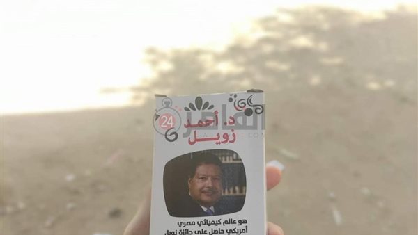 معلومات تعريفية عن