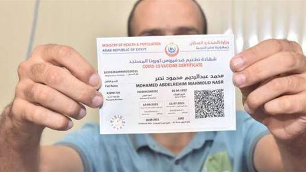 شهادات كورونا 