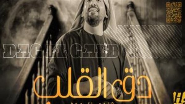 حسين الجسمي