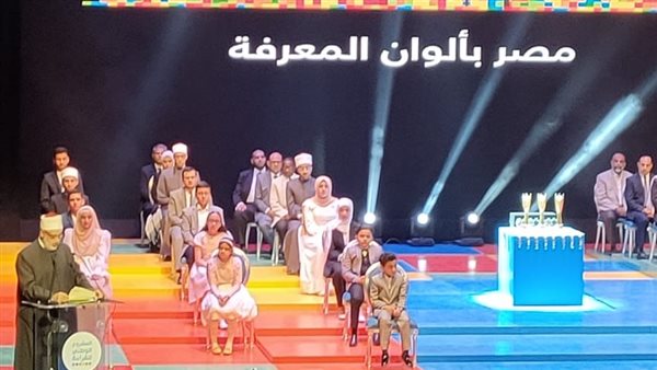 تكريم المشروع الوطني