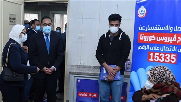 مركز للتطعيم