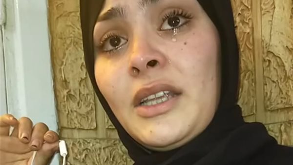 المجني عليها