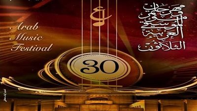 3 نوفمبر.. عبادي الجوهر ومي فاروق وسارة سحاب على مسرح النافورة بدار الأوبرا